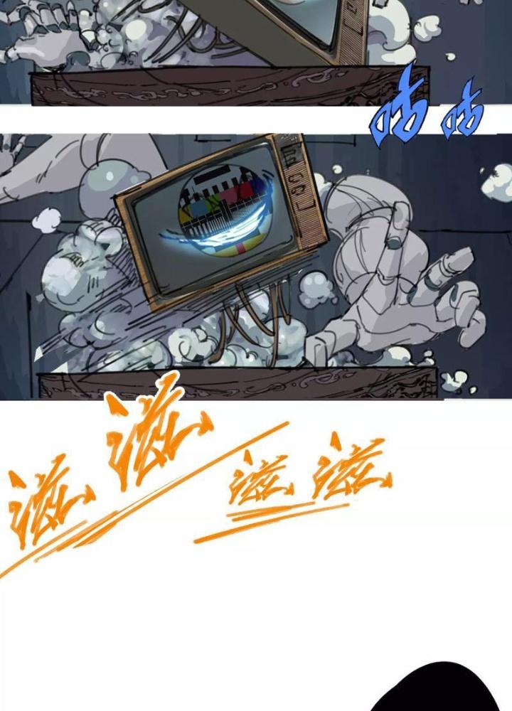 Thời Chi Luân Hồi Chapter 4 - Trang 2