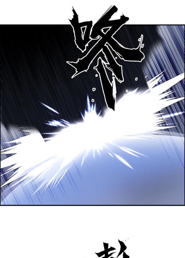 Cương Mãnh Đại Pháp Sư Chapter 7 - Trang 2