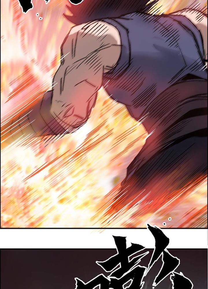 Cương Mãnh Đại Pháp Sư Chapter 7 - Trang 2