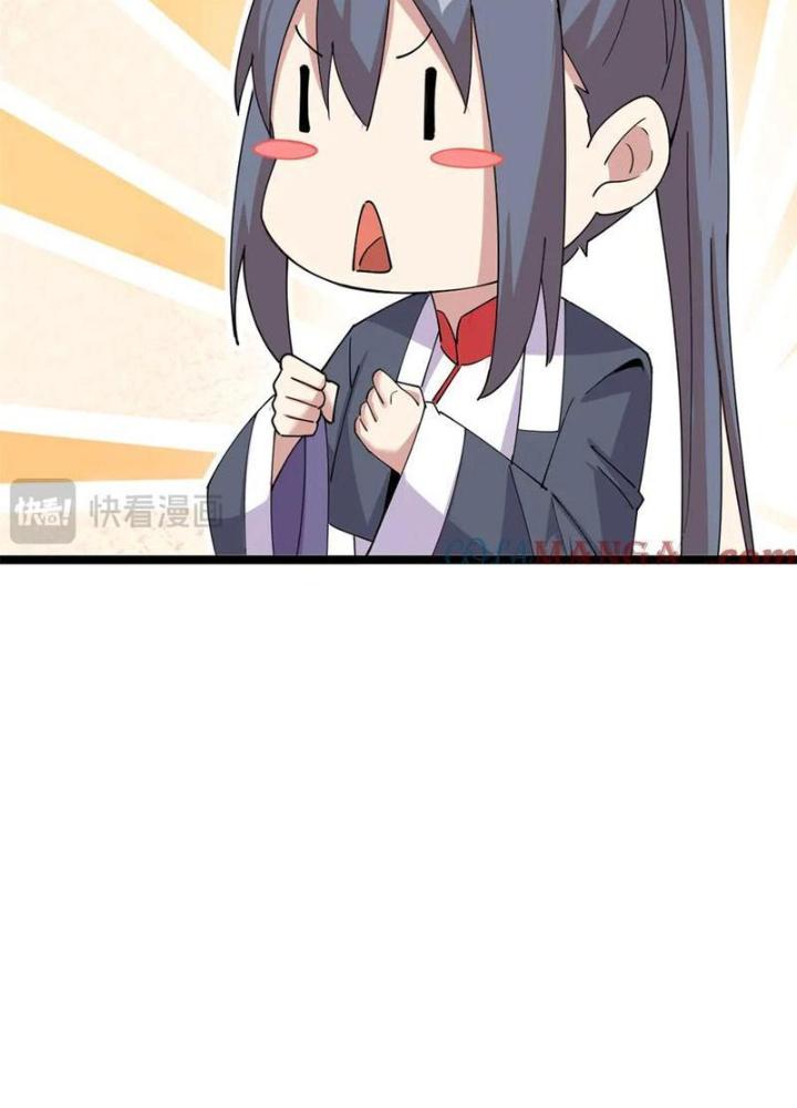 Lời Nguyền Này Thật Tuyệt Vời Chapter 67 - Trang 3