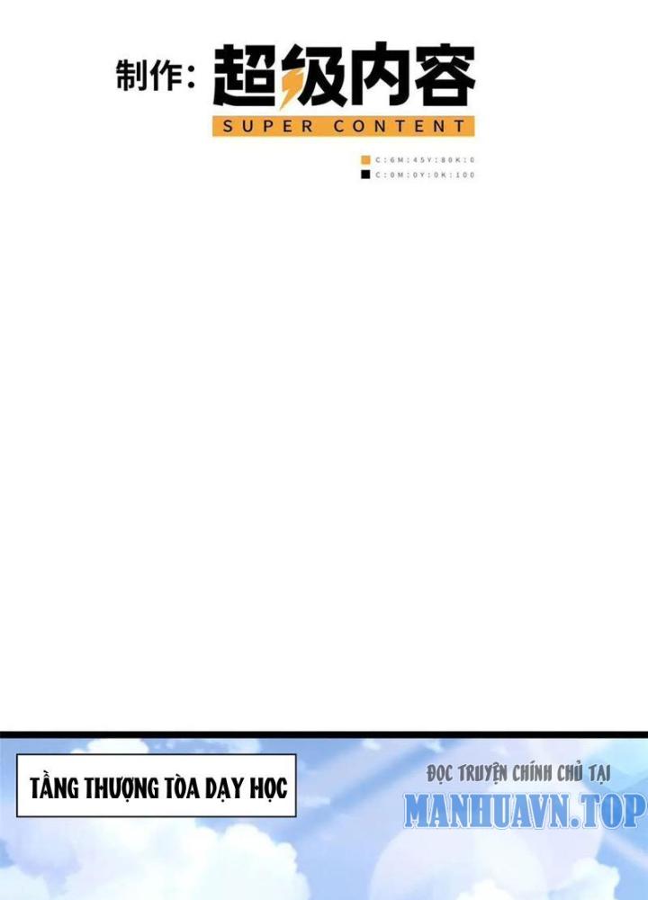 Lời Nguyền Này Thật Tuyệt Vời Chapter 68 - Trang 3