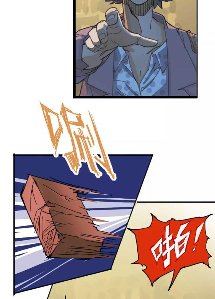 Thời Chi Luân Hồi Chapter 8 - Trang 2