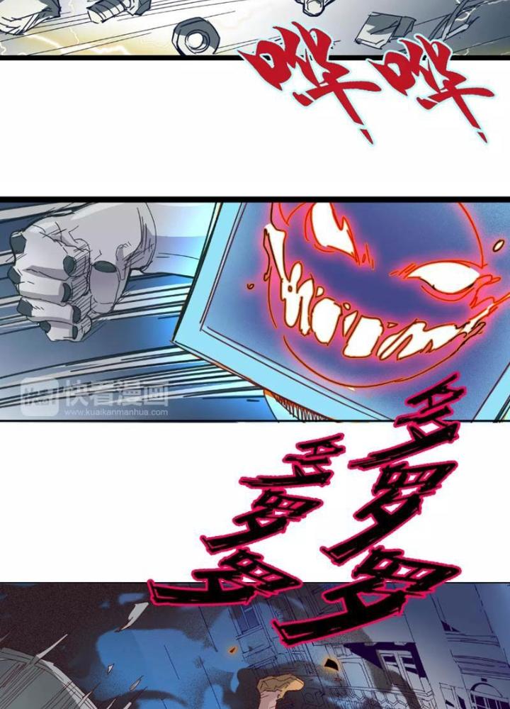 Thời Chi Luân Hồi Chapter 8 - Trang 2