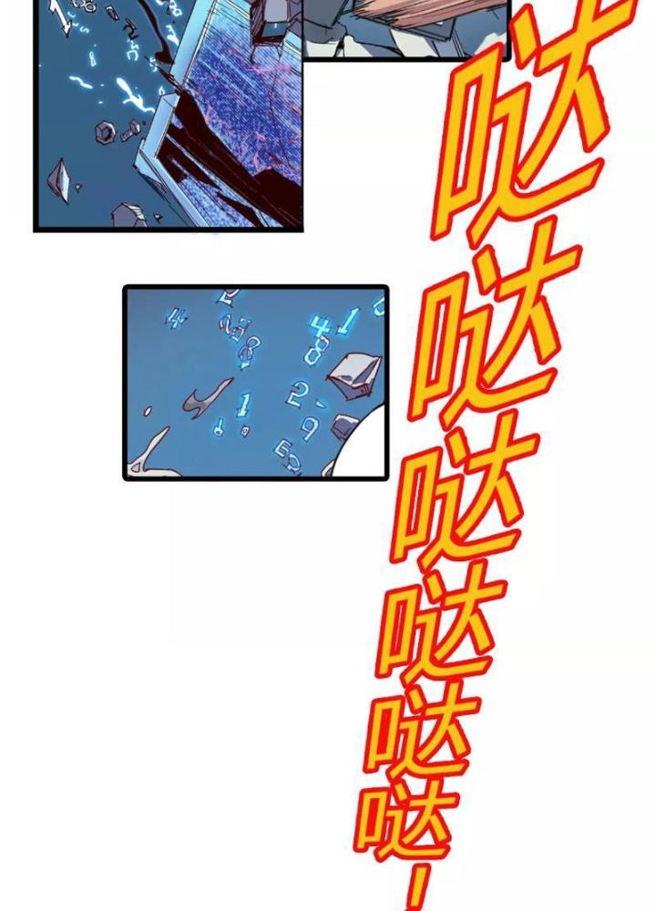 Thời Chi Luân Hồi Chapter 9 - Trang 2