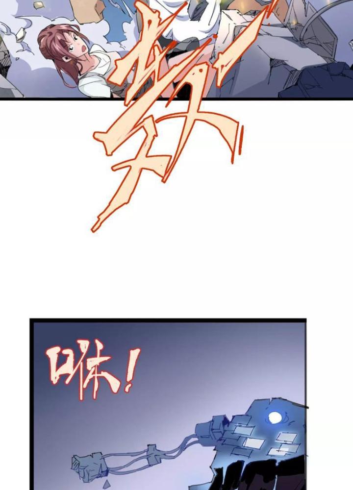 Thời Chi Luân Hồi Chapter 9 - Trang 2