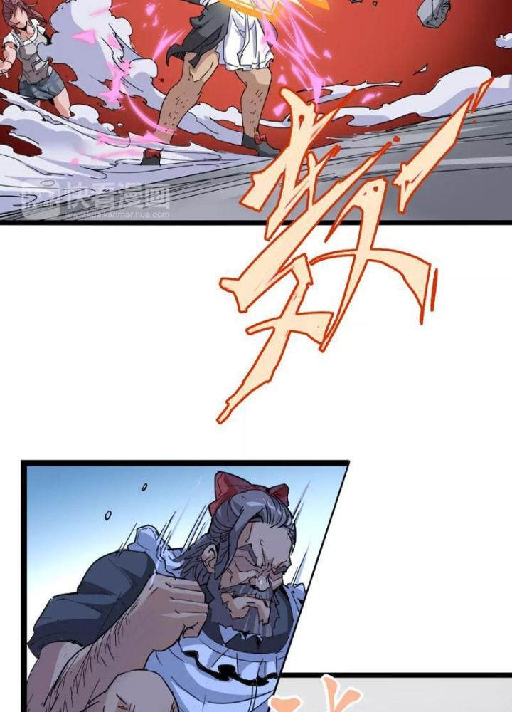 Thời Chi Luân Hồi Chapter 9 - Trang 2