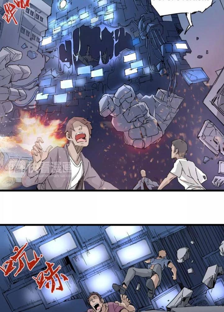 Thời Chi Luân Hồi Chapter 9 - Trang 2