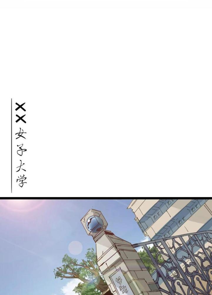 Thời Chi Luân Hồi Chapter 11 - Trang 2