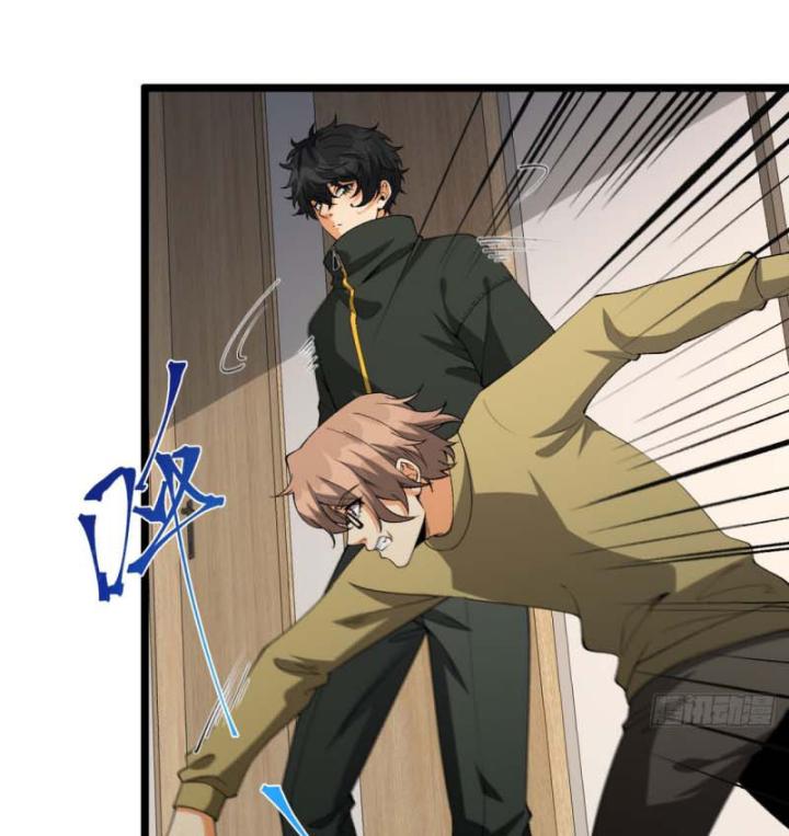 Ngài Hoàn Toàn Không Tiết Lộ Sao? Chapter 44 - Trang 2