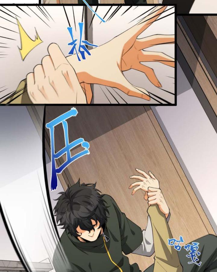 Ngài Hoàn Toàn Không Tiết Lộ Sao? Chapter 44 - Trang 2