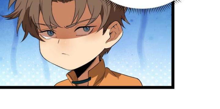 Ngài Hoàn Toàn Không Tiết Lộ Sao? Chapter 44 - Trang 2