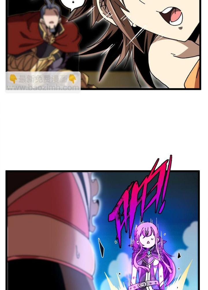 Thiếu Niên Bất Lương Vô Địch Solo Lại Muốn Làm Vú Em Trong Game Chapter 27 - Trang 2