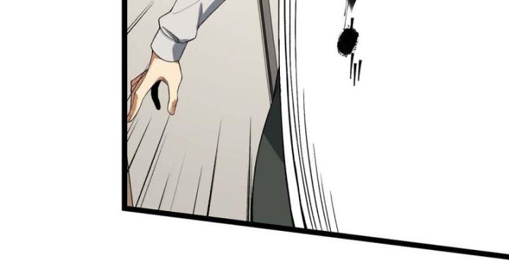 Ngài Hoàn Toàn Không Tiết Lộ Sao? Chapter 45 - Trang 2