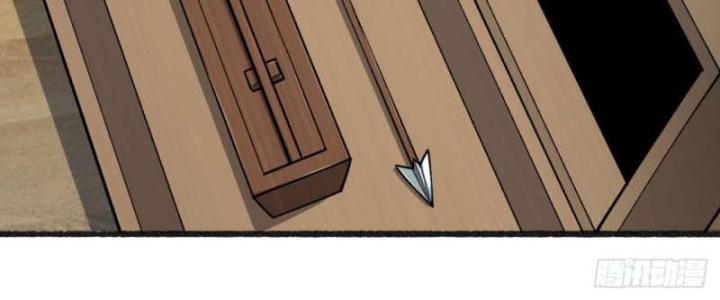 Ngài Hoàn Toàn Không Tiết Lộ Sao? Chapter 45 - Trang 2