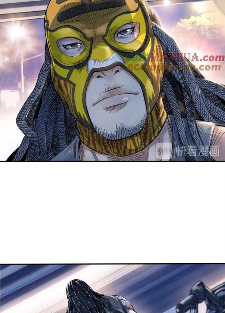 Đấu Trường Bóng Rổ Đường Phố Chapter 26 - Trang 2