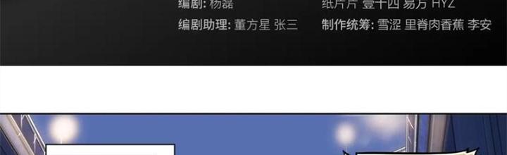 Đấu Trường Bóng Rổ Đường Phố Chapter 27 - Trang 2