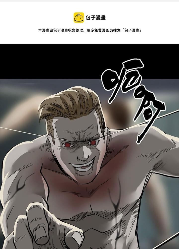 Quay Đầu Là Bờ Chapter 162 - Trang 2