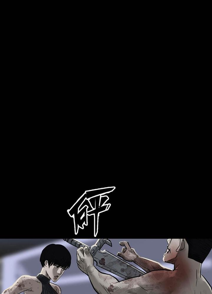 Quay Đầu Là Bờ Chapter 162 - Trang 2