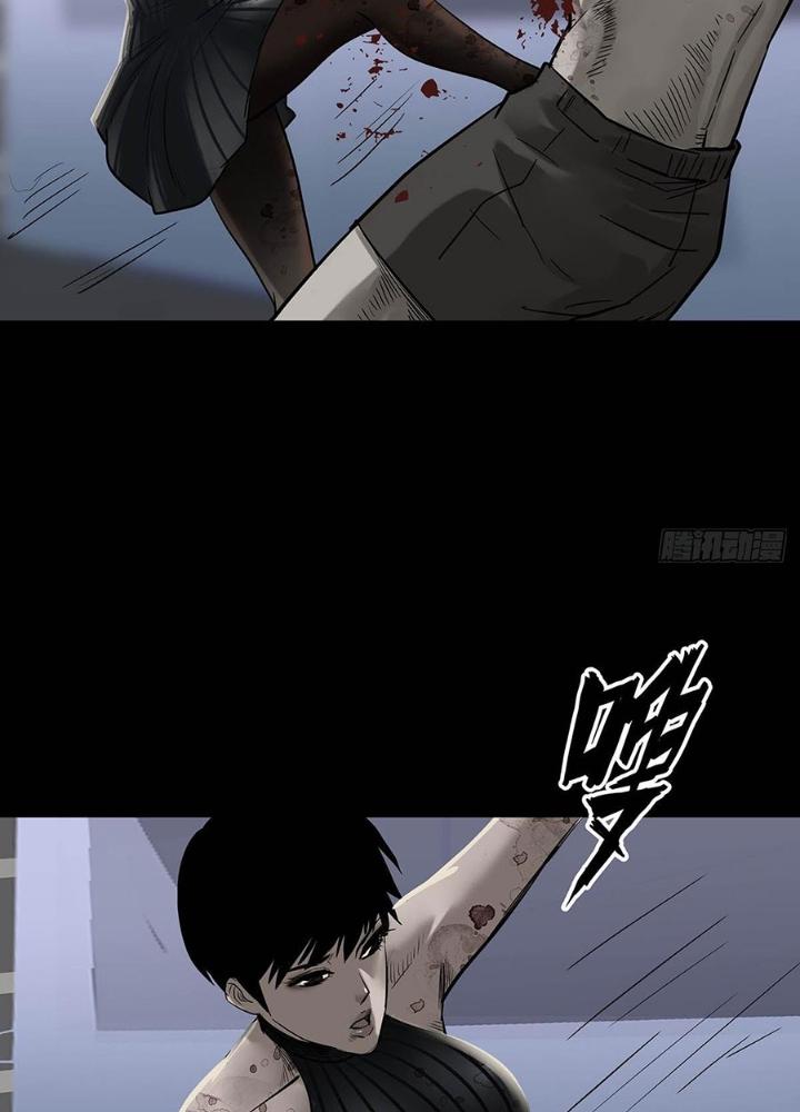 Quay Đầu Là Bờ Chapter 162 - Trang 2