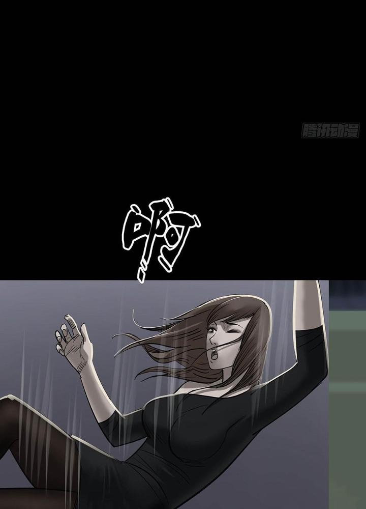 Quay Đầu Là Bờ Chapter 162 - Trang 2