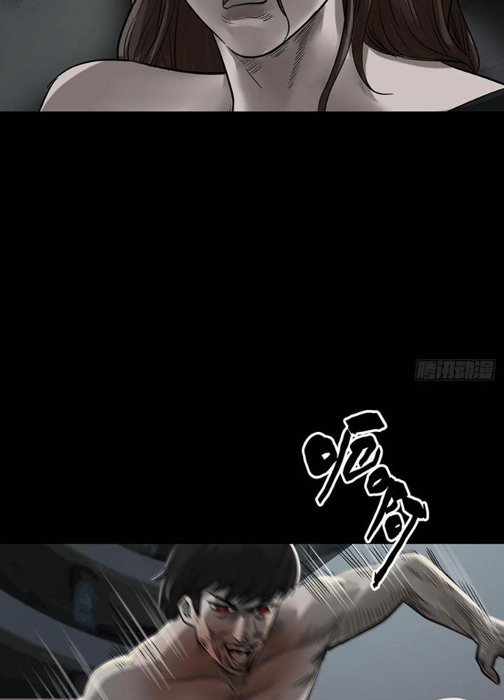 Quay Đầu Là Bờ Chapter 162 - Trang 2