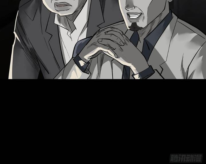 Quay Đầu Là Bờ Chapter 162 - Trang 2