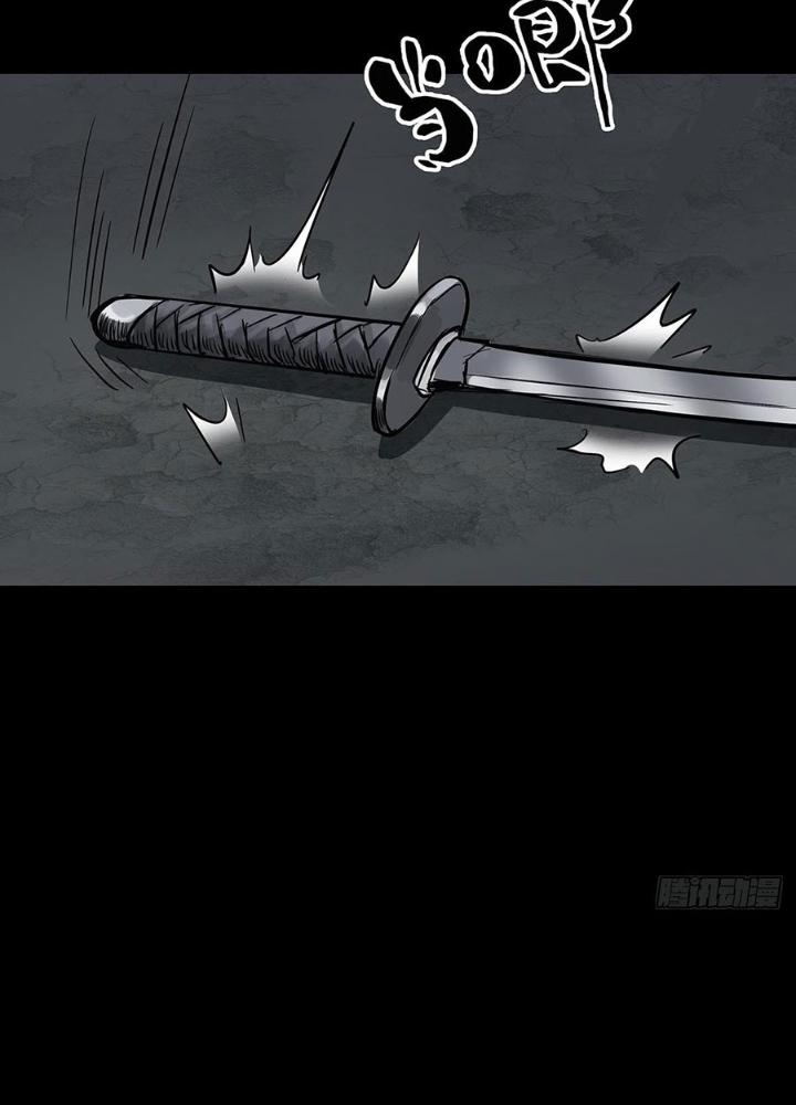 Quay Đầu Là Bờ Chapter 163 - Trang 2