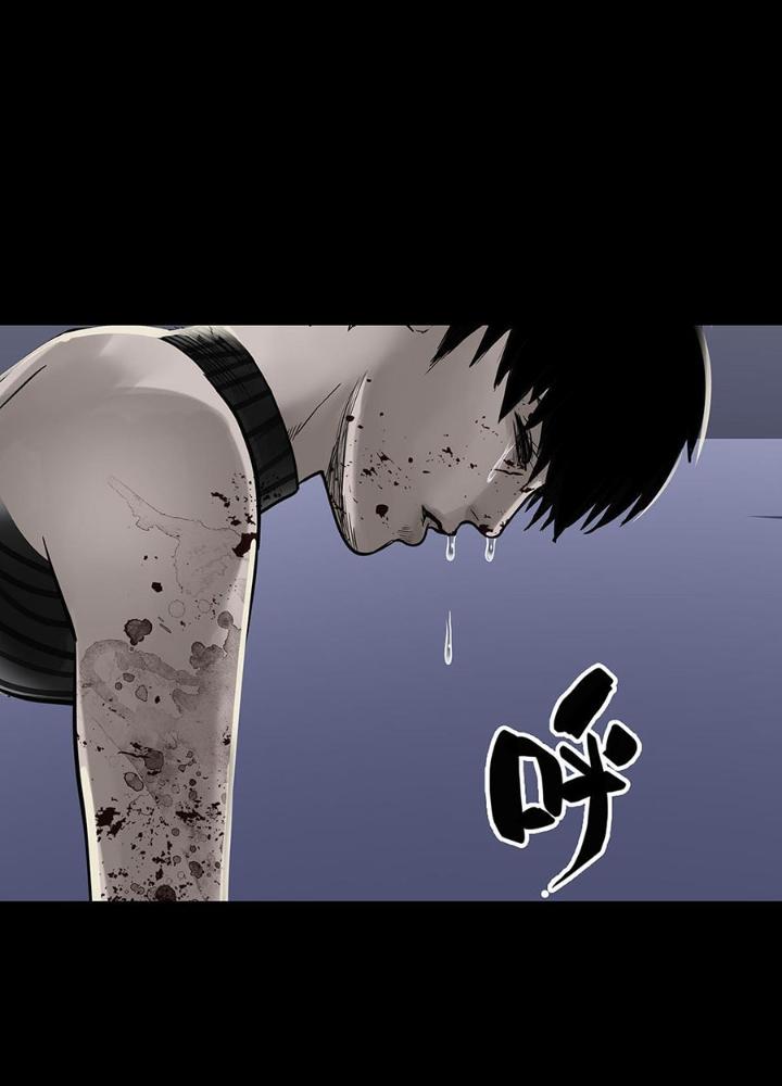 Quay Đầu Là Bờ Chapter 163 - Trang 2