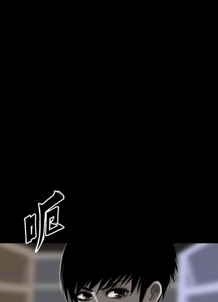 Quay Đầu Là Bờ Chapter 163 - Trang 2