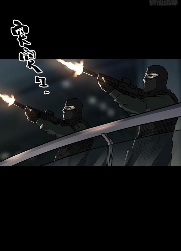 Quay Đầu Là Bờ Chapter 163 - Trang 2