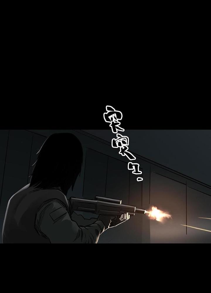 Quay Đầu Là Bờ Chapter 163 - Trang 2