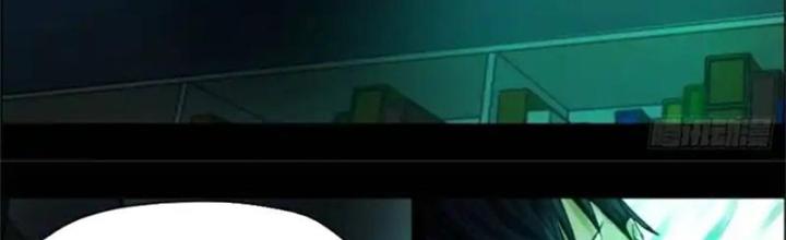 Xuất Mã Tiên - Những Năm Tháng Ta Làm Đại Tiên Chapter 22 - Trang 2