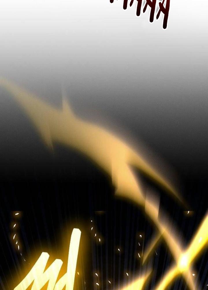 Quản Lý Seo Đây Chỉ Là Tai Nạn Nghề Nghiệp Thôi Phải Không? Chapter 24 - Trang 2