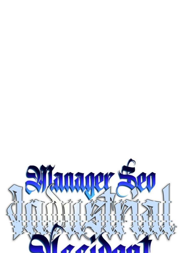 Quản Lý Seo Đây Chỉ Là Tai Nạn Nghề Nghiệp Thôi Phải Không? Chapter 24 - Trang 2