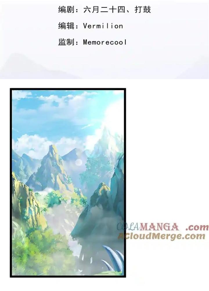 Lựa Chọn Thần Cấp: Ta Không Theo Sáo Lộ Mạnh Lên Chapter 155 - Trang 2