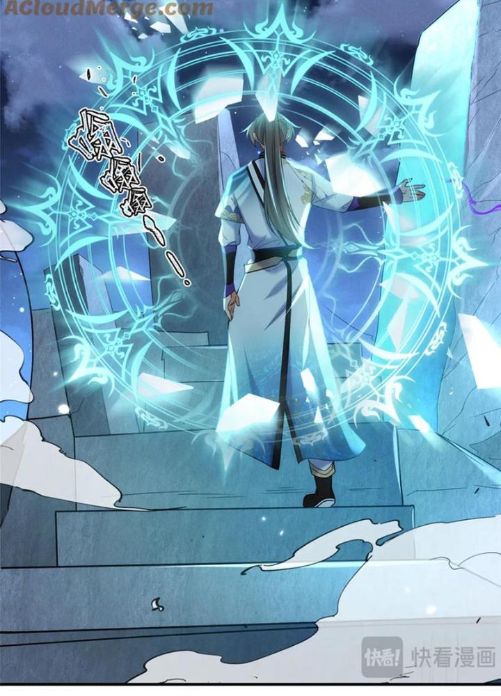 Ở Bên Cạnh Nữ Ma Đầu Chapter 52 - Trang 2
