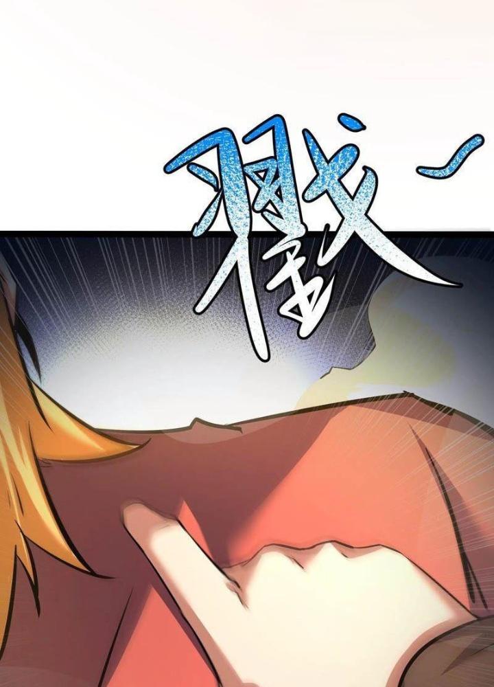 Chư Thần Rút Lui Chapter 42 - Trang 3