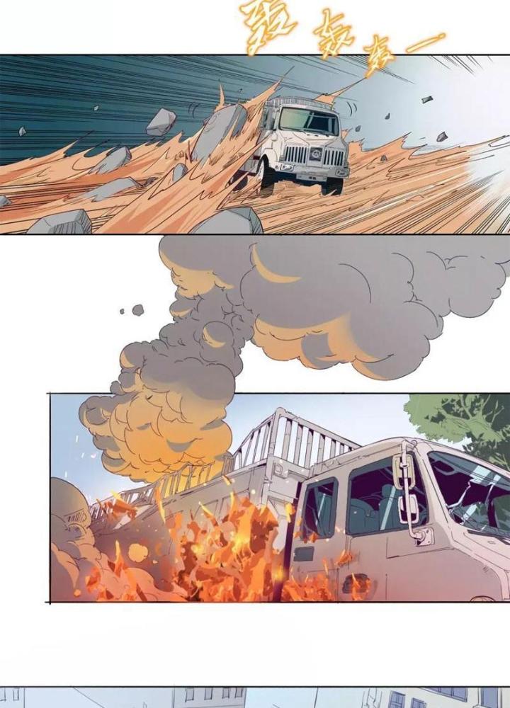 Thời Chi Luân Hồi Chapter 15 - Trang 2