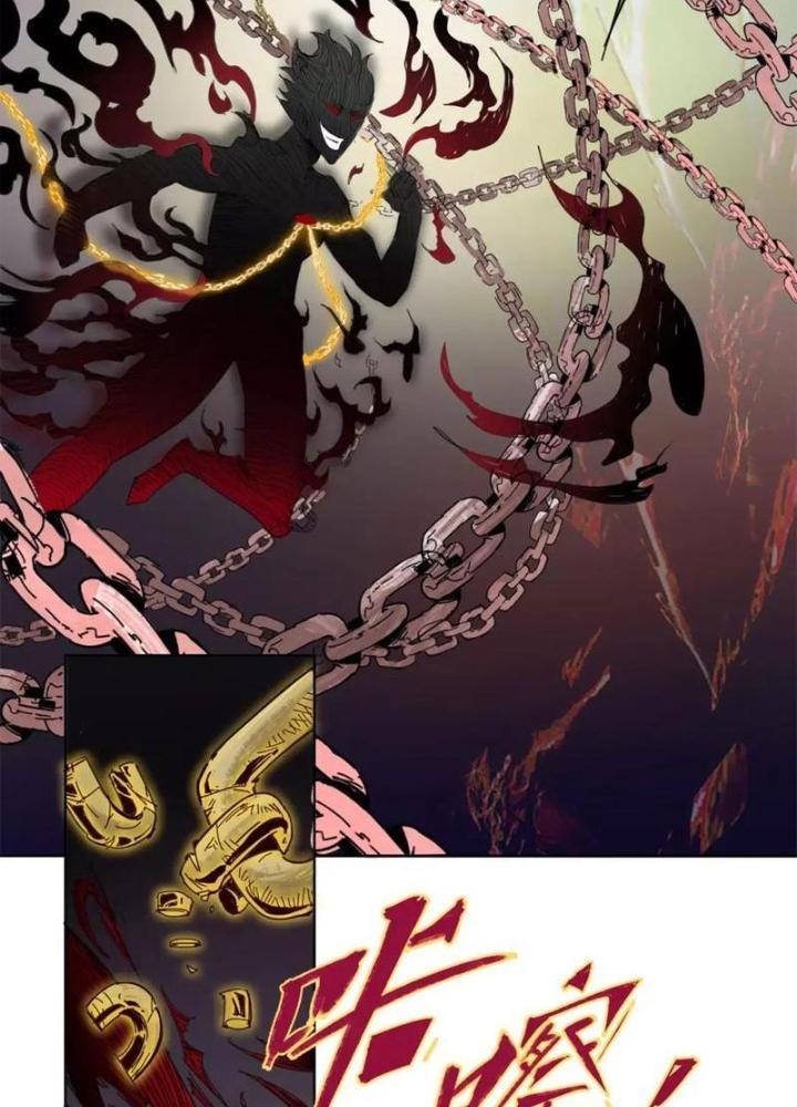 Thời Chi Luân Hồi Chapter 16 - Trang 2