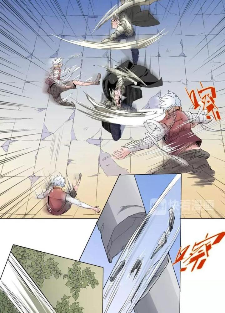 Thời Chi Luân Hồi Chapter 17 - Trang 2