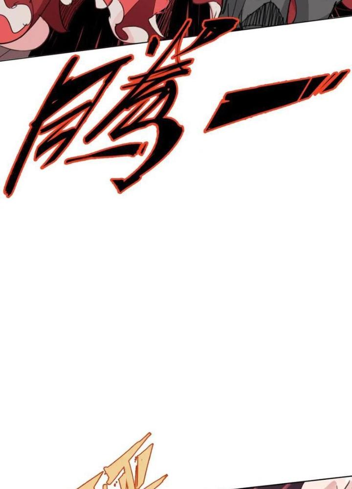 Thời Chi Luân Hồi Chapter 23 - Trang 2