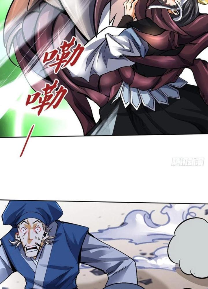 Vạn Thần Tổ Sư Chapter 48 - Trang 3