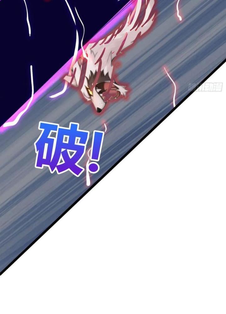 Vạn Thần Tổ Sư Chapter 50 - Trang 3