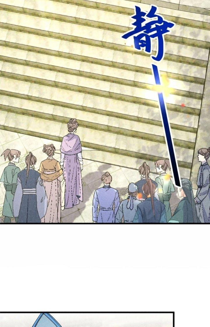 Thăng Tà Chapter 44 - Trang 2