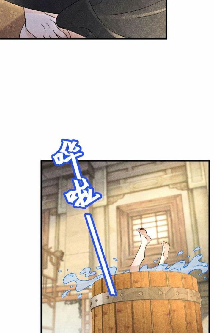 Thăng Tà Chapter 44 - Trang 2