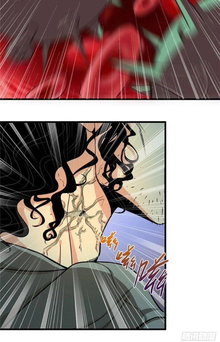 Bắc Liệt Phương Xa Chapter 1 - Trang 2