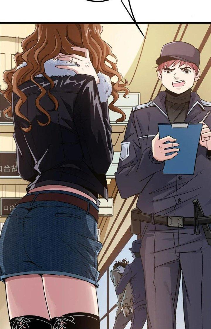 Bắc Liệt Phương Xa Chapter 1 - Trang 2