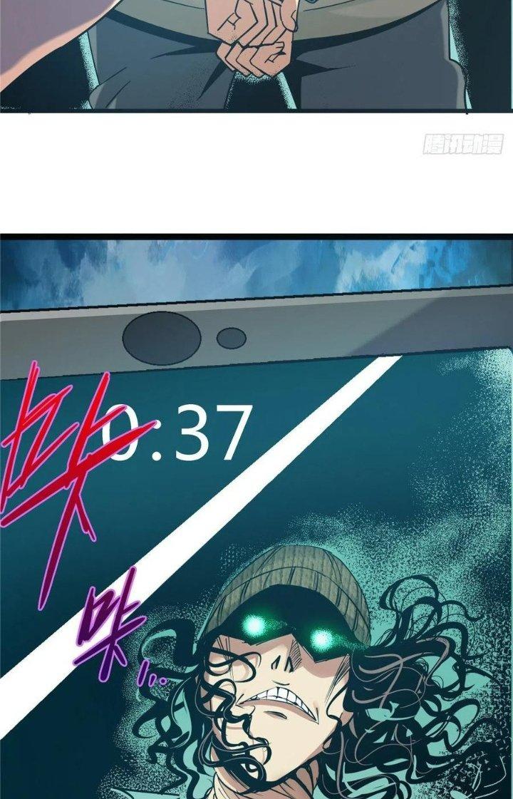 Bắc Liệt Phương Xa Chapter 1 - Trang 2