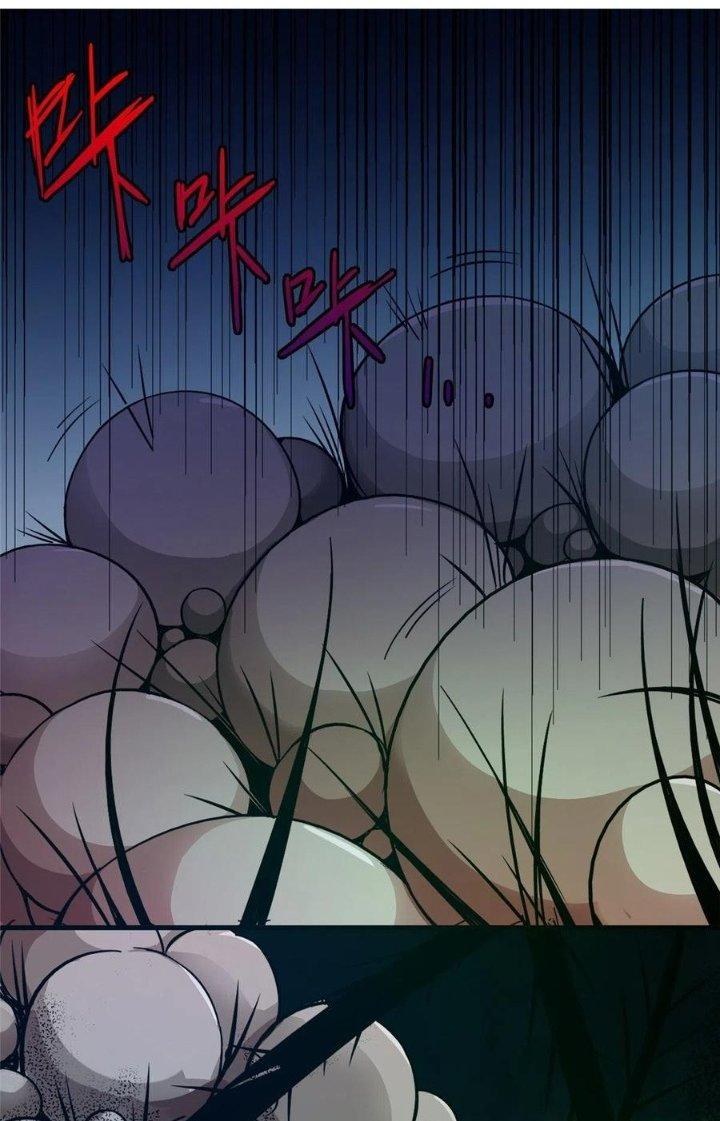 Bắc Liệt Phương Xa Chapter 1 - Trang 2