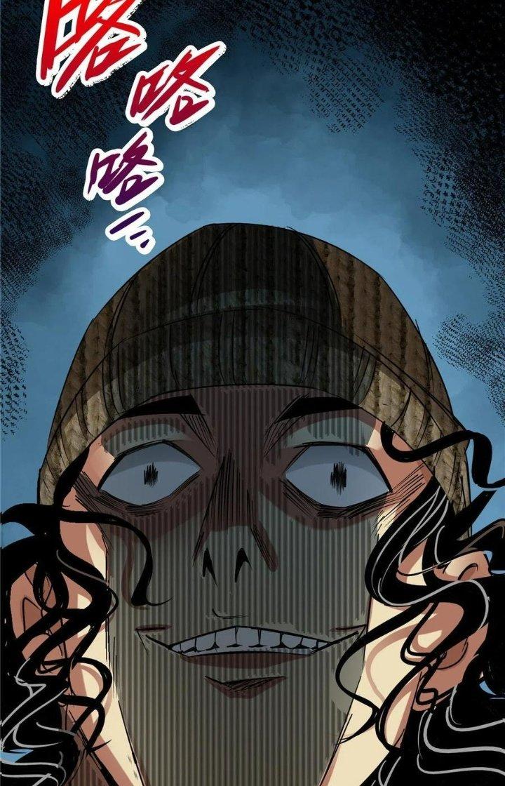 Bắc Liệt Phương Xa Chapter 1 - Trang 2